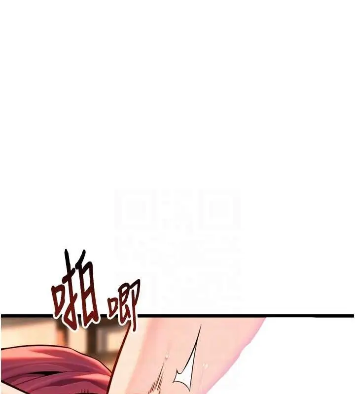 漫画《贞洁欲女》第31话第84张图