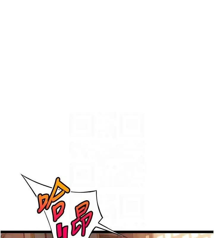漫画《贞洁欲女》第31话第93张图