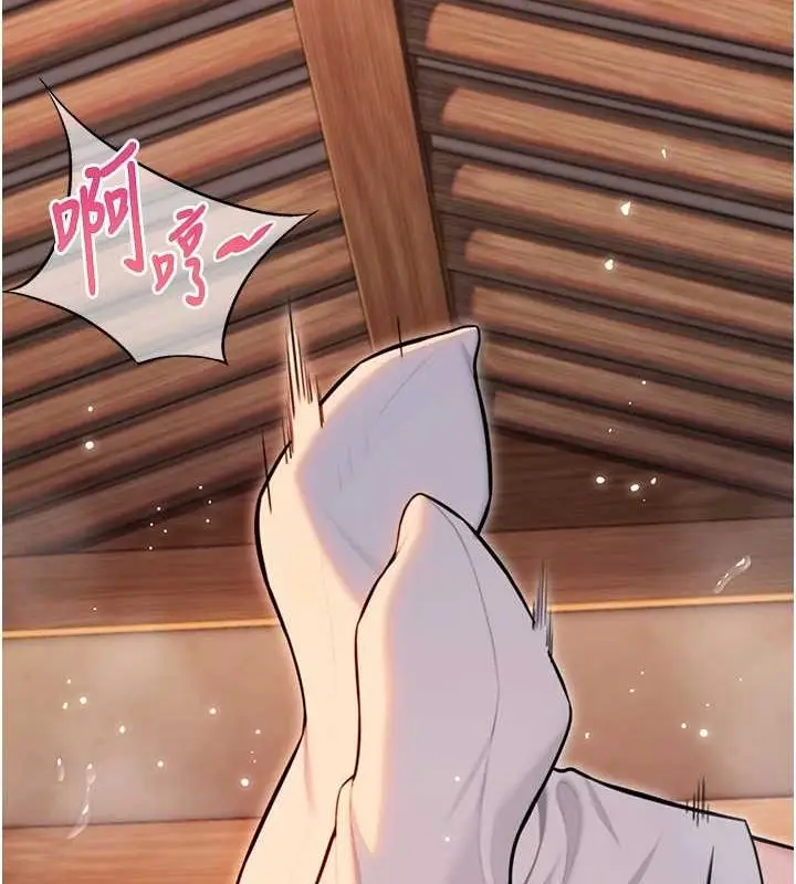 漫画《贞洁欲女》第31话第97张图