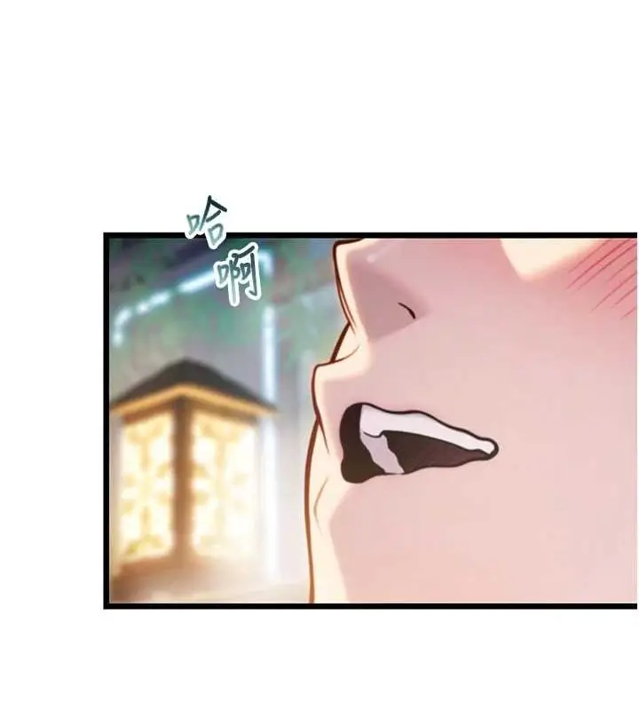 漫画《贞洁欲女》第32话第121张图