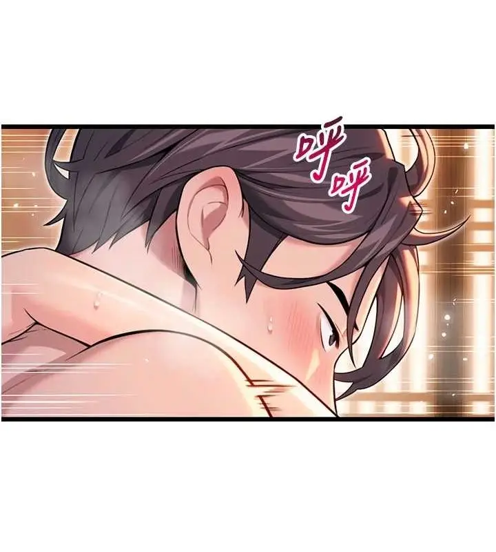 漫画《贞洁欲女》第32话第23张图