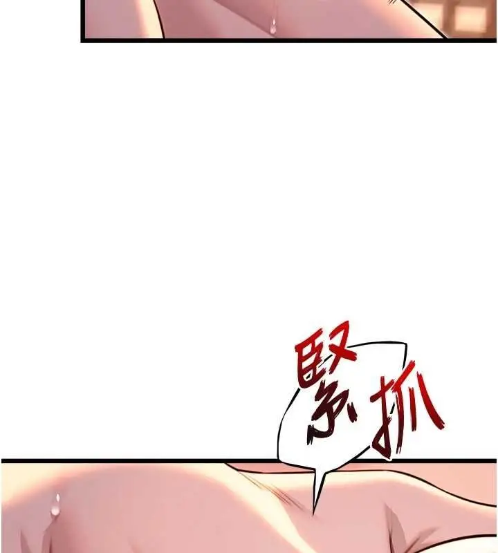 漫画《贞洁欲女》第32话第26张图