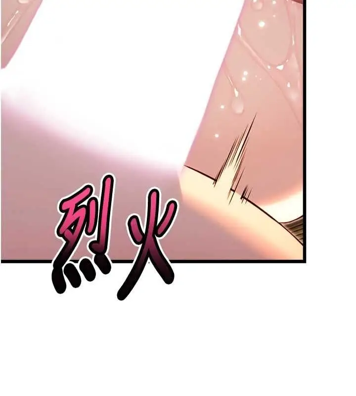 漫画《贞洁欲女》第32话第29张图