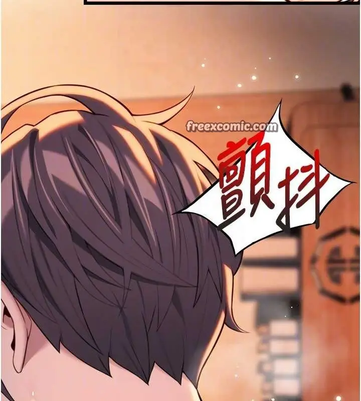 漫画《贞洁欲女》第32话第32张图