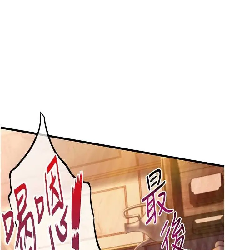 漫画《贞洁欲女》第32话第36张图