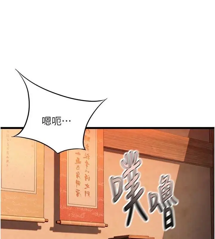 漫画《贞洁欲女》第32话第40张图