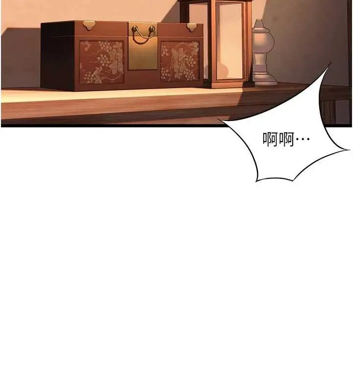 漫画《贞洁欲女》第32话第41张图