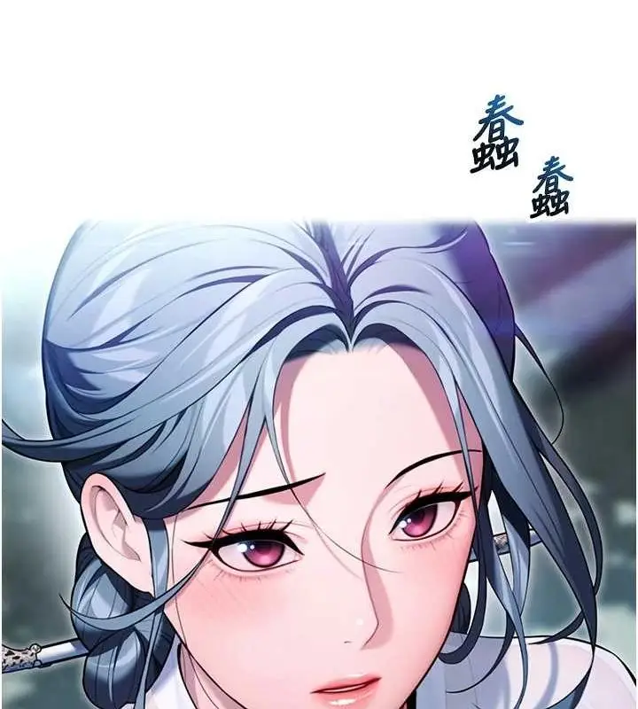 漫画《贞洁欲女》第32话第98张图