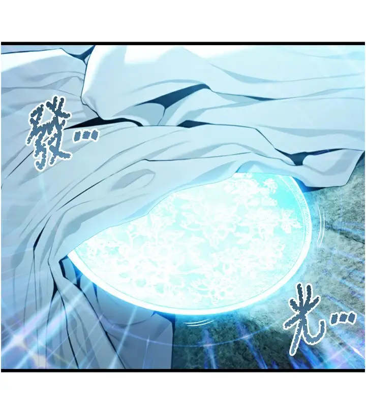 漫画《贞洁欲女》第33话第103张图