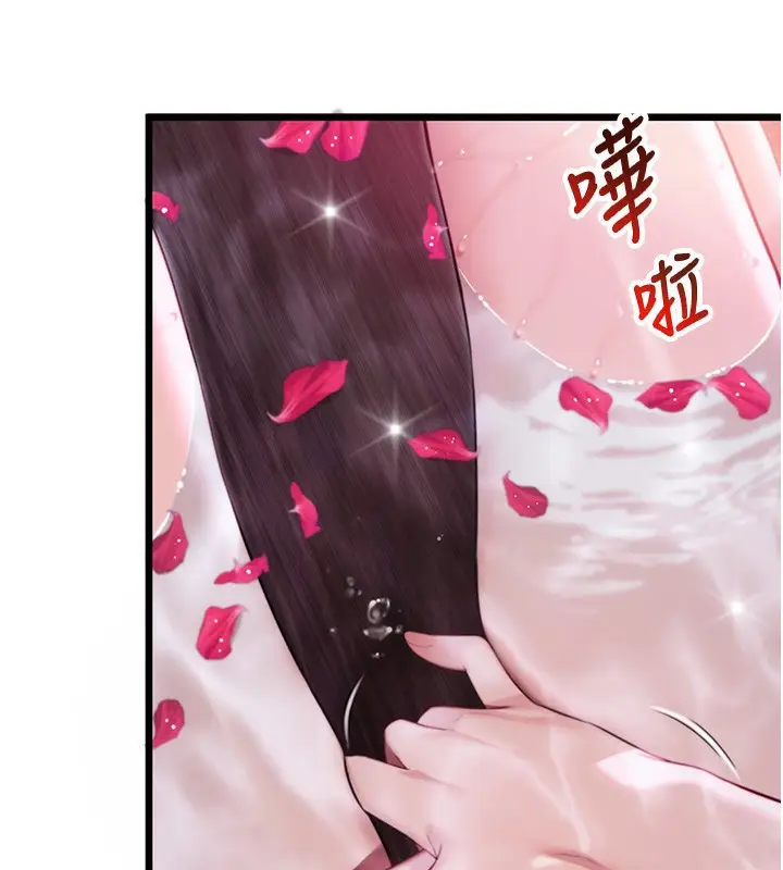 漫画《贞洁欲女》第33话第127张图