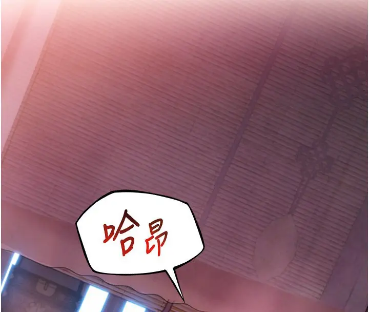 漫画《贞洁欲女》第33话第130张图