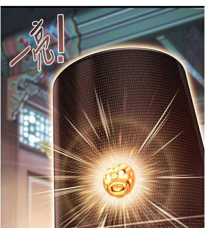 漫画《贞洁欲女》第33话第3张图