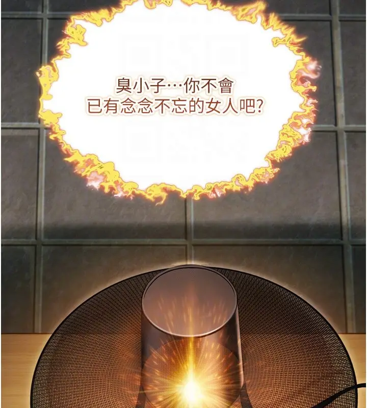 漫画《贞洁欲女》第33话第36张图