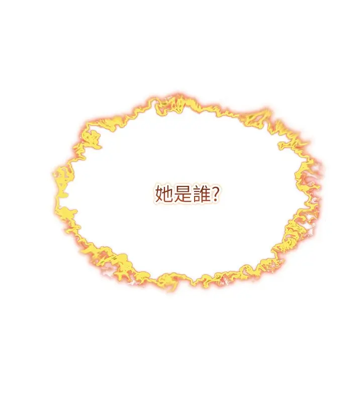 漫画《贞洁欲女》第33话第39张图