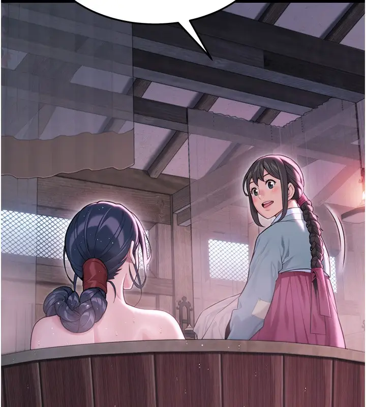 漫画《贞洁欲女》第33话第53张图