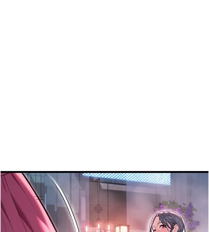 漫画《贞洁欲女》第33话第55张图