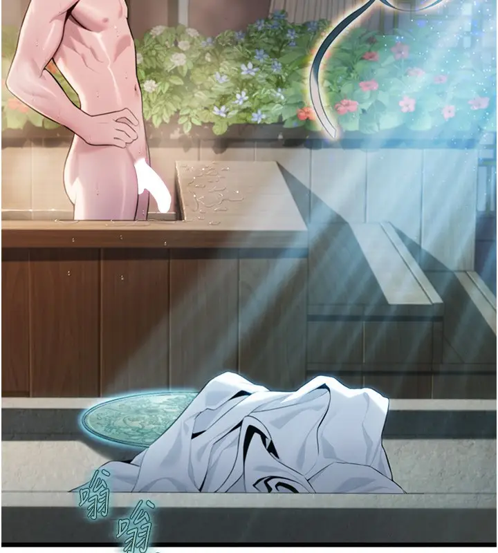 漫画《贞洁欲女》第33话第95张图