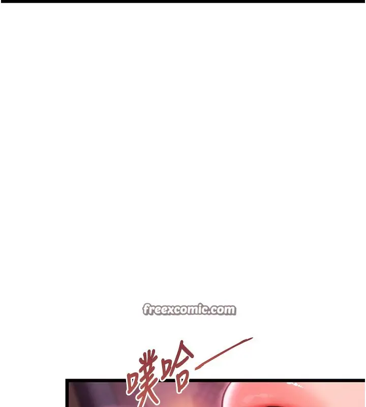 漫画《贞洁欲女》第34话第135张图