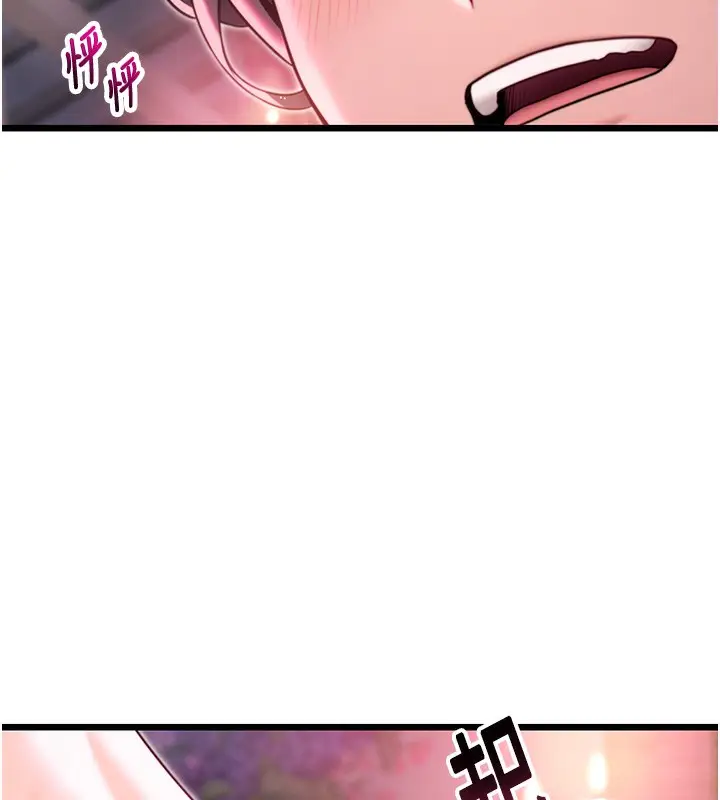 漫画《贞洁欲女》第34话第142张图