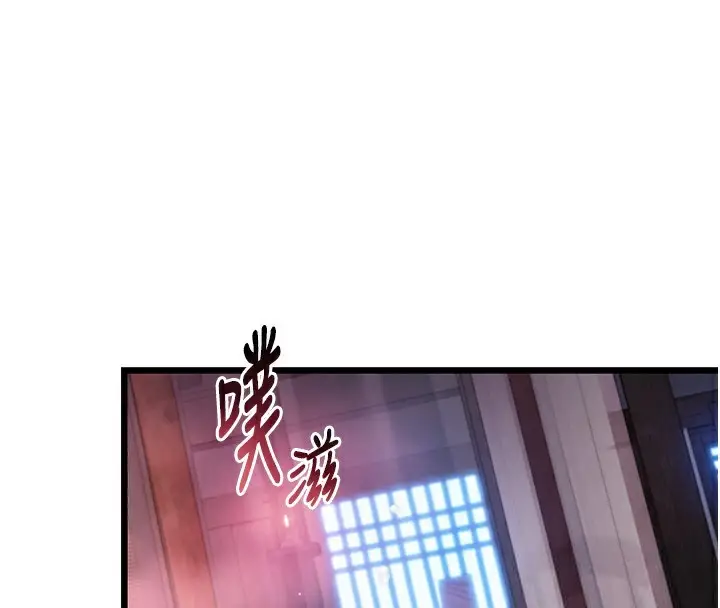 漫画《贞洁欲女》第34话第155张图