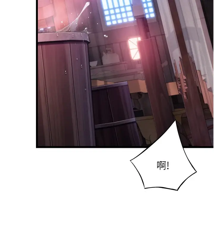漫画《贞洁欲女》第34话第156张图