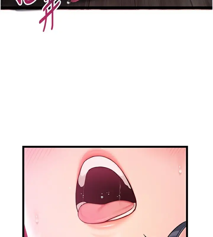 漫画《贞洁欲女》第34话第3张图