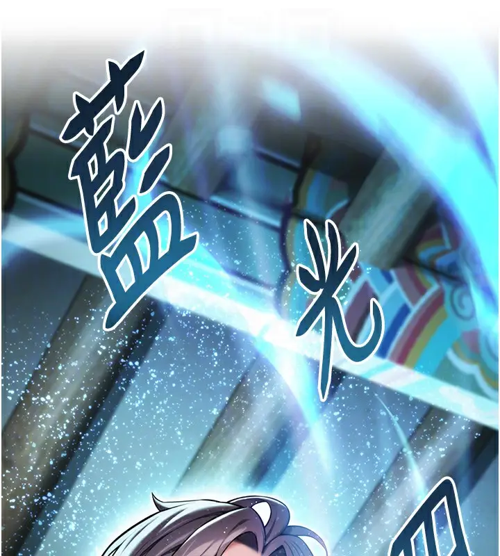 漫画《贞洁欲女》第34话第33张图