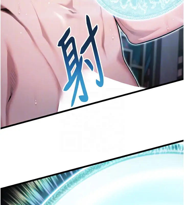漫画《贞洁欲女》第34话第35张图
