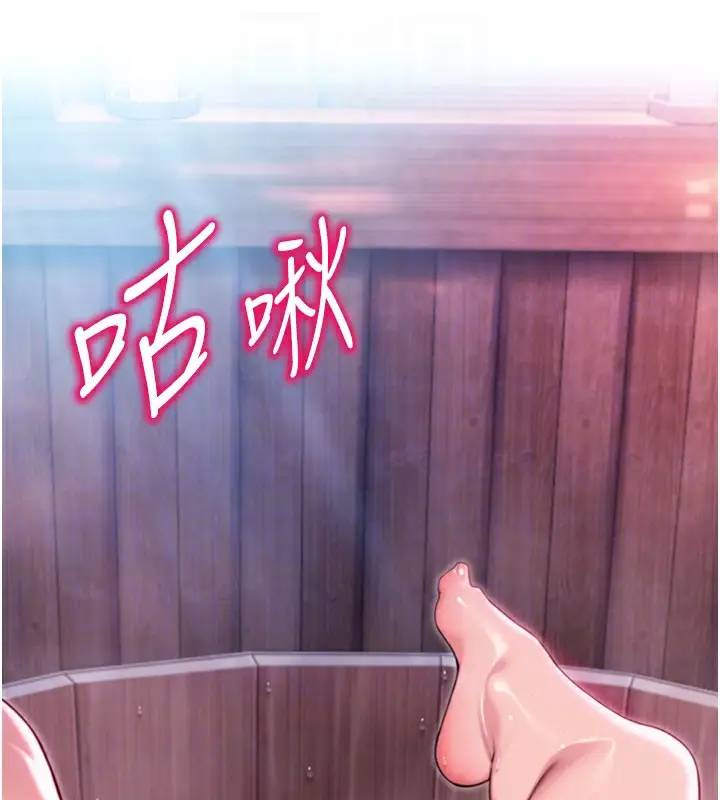 漫画《贞洁欲女》第34话第47张图