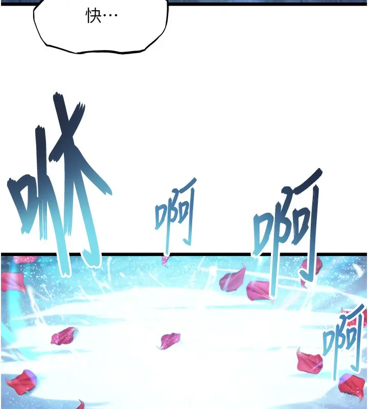 漫画《贞洁欲女》第34话第51张图