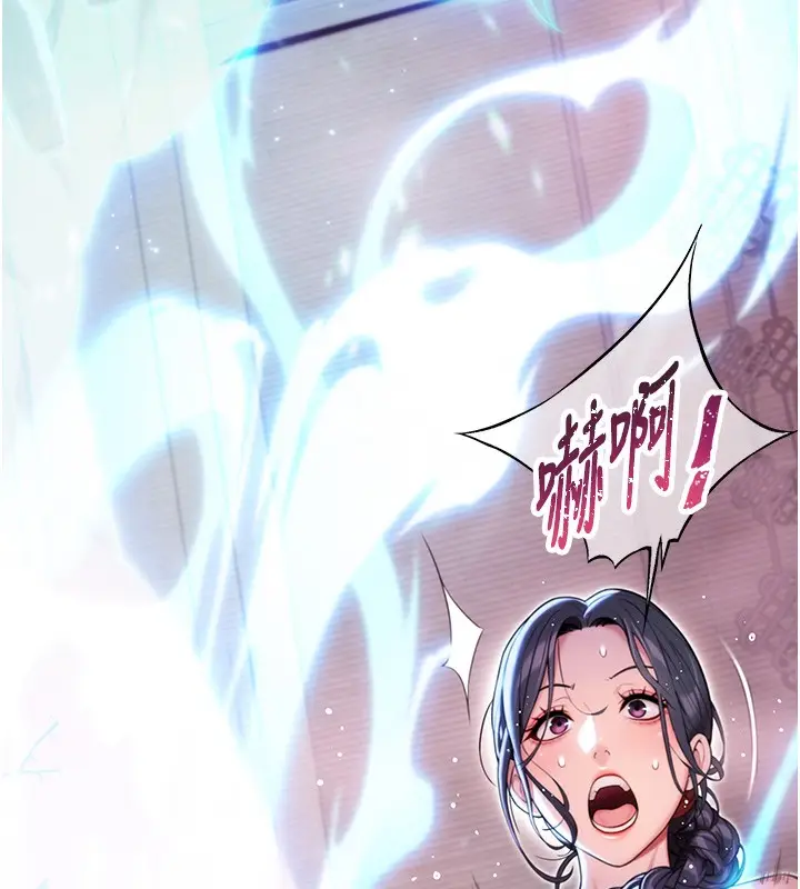 漫画《贞洁欲女》第34话第54张图