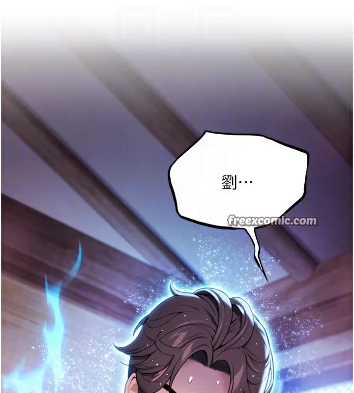 漫画《贞洁欲女》第34话第60张图