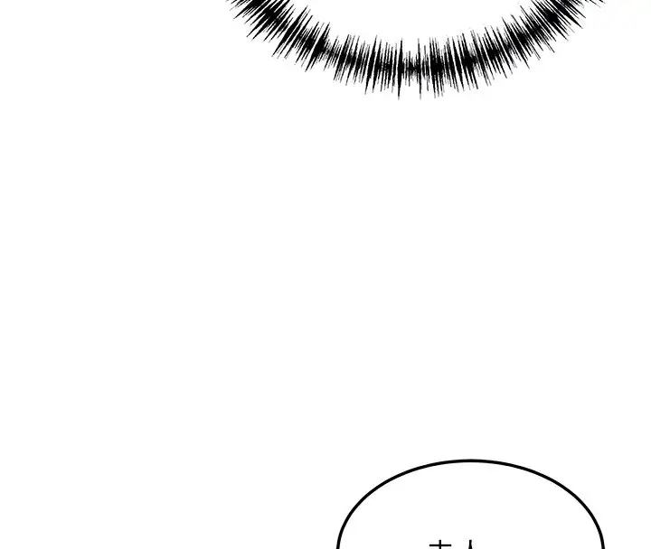 漫画《贞洁欲女》第34话第63张图