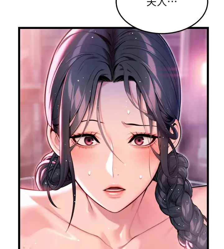 漫画《贞洁欲女》第34话第64张图