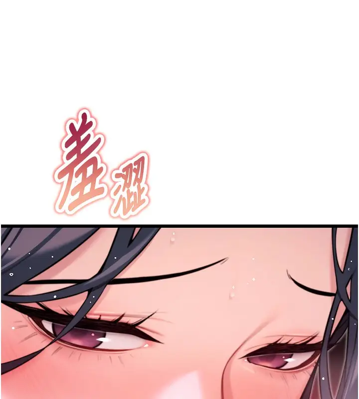 漫画《贞洁欲女》第34话第99张图