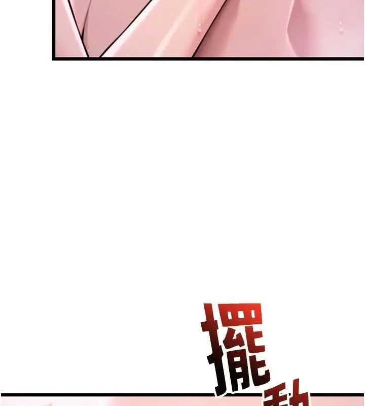 漫画《贞洁欲女》第35话第104张图