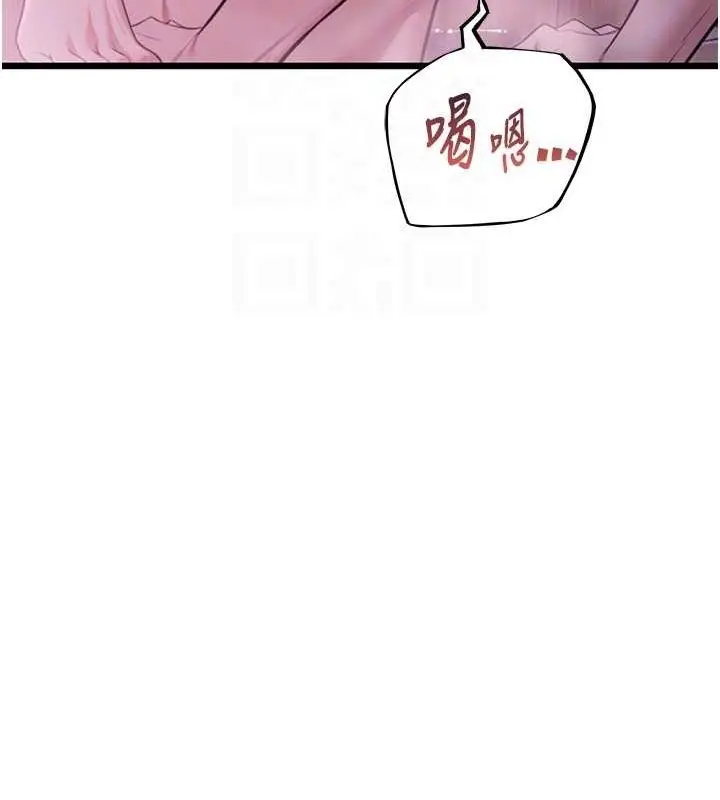 漫画《贞洁欲女》第35话第108张图