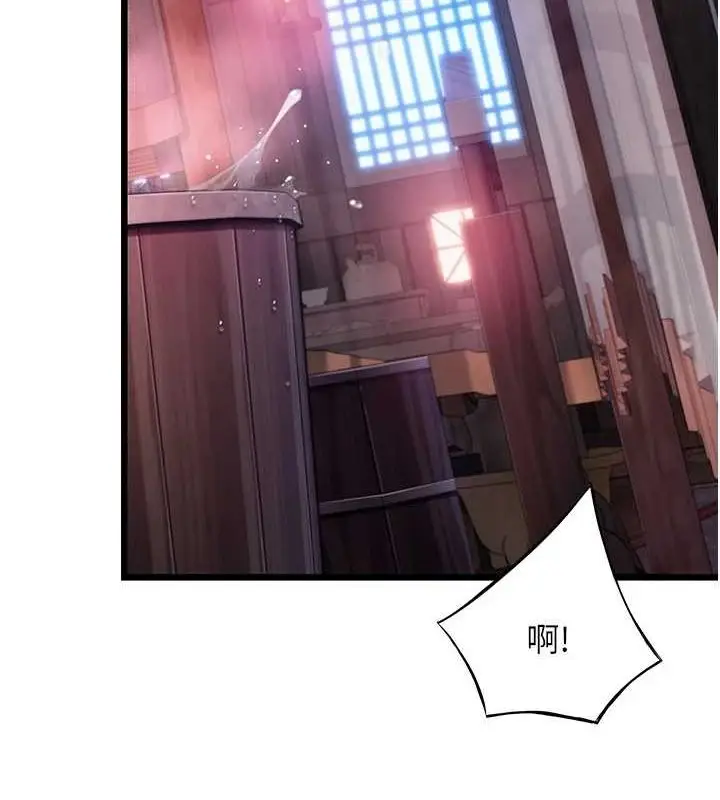 漫画《贞洁欲女》第35话第11张图