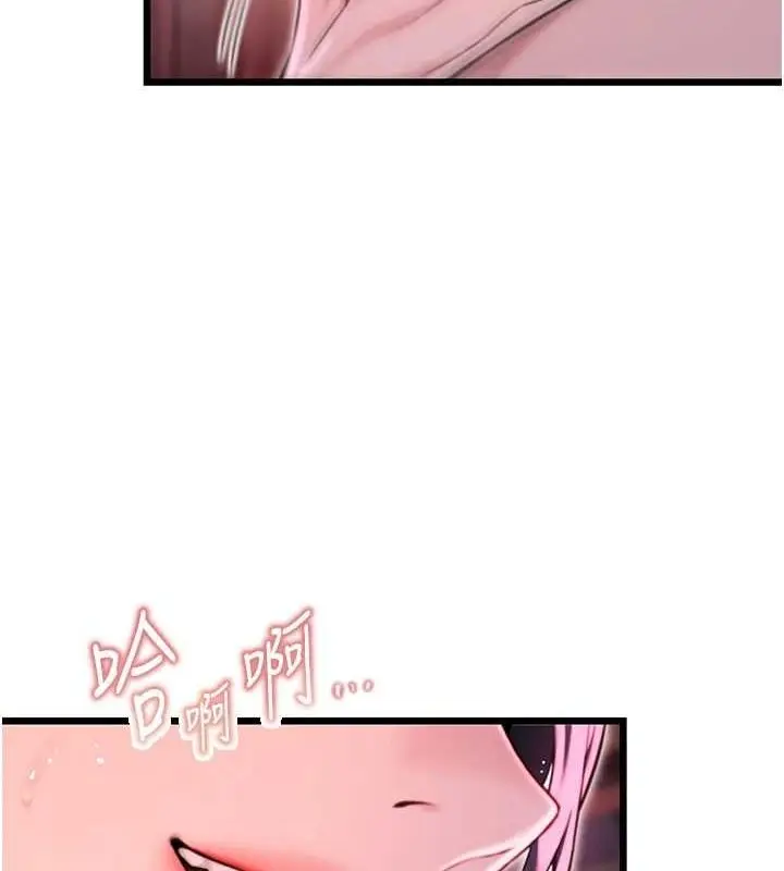 漫画《贞洁欲女》第35话第112张图