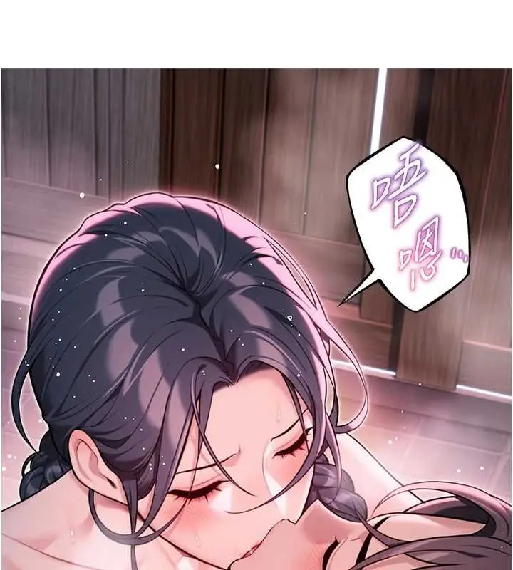 漫画《贞洁欲女》第35话第115张图