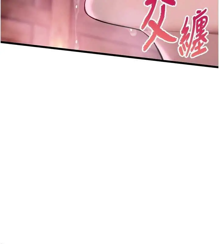 漫画《贞洁欲女》第35话第121张图