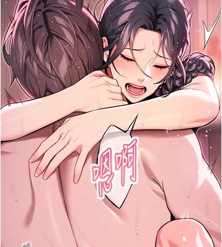 漫画《贞洁欲女》第35话第170张图