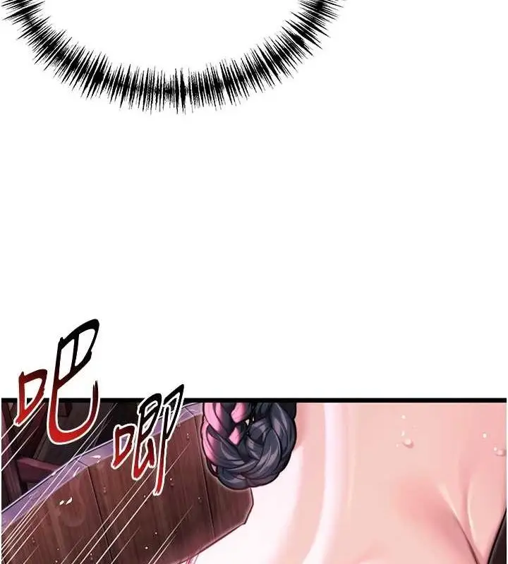 漫画《贞洁欲女》第35话第21张图
