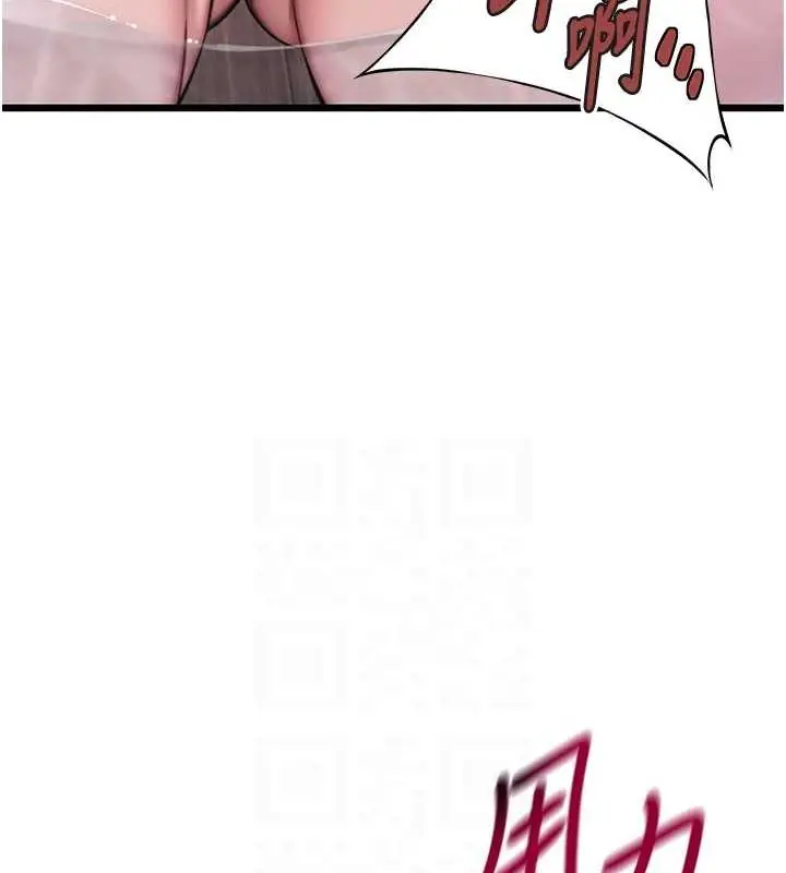 漫画《贞洁欲女》第35话第29张图