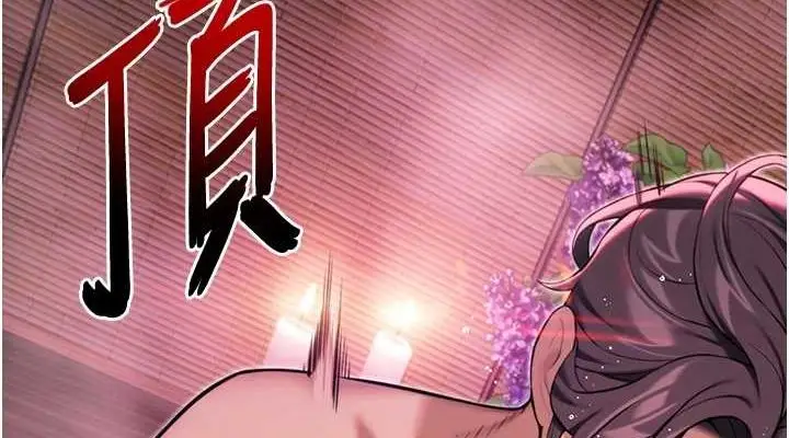 漫画《贞洁欲女》第35话第38张图