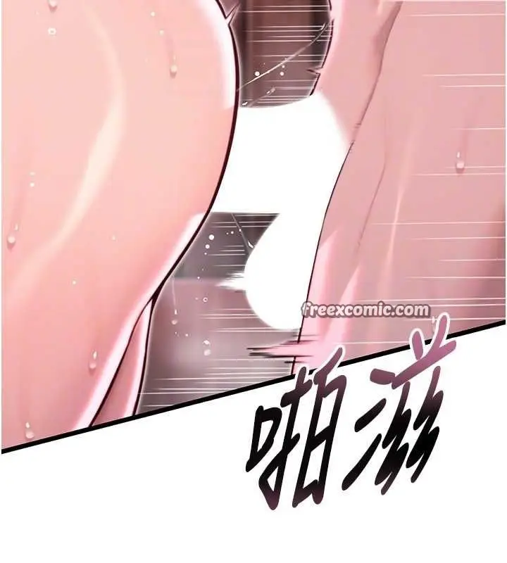 漫画《贞洁欲女》第35话第45张图