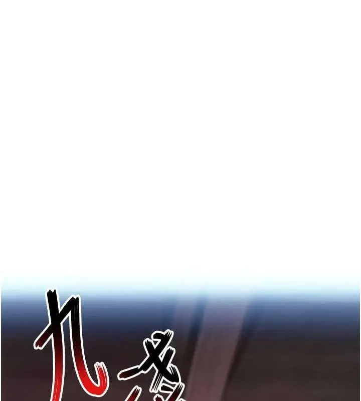 漫画《贞洁欲女》第35话第48张图