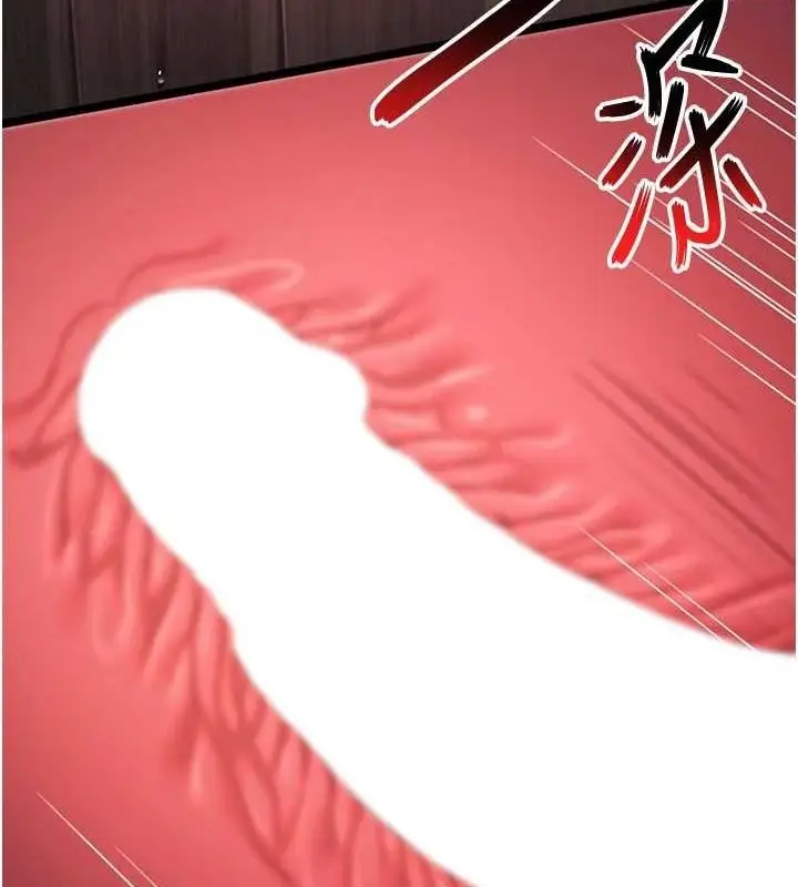 漫画《贞洁欲女》第35话第51张图