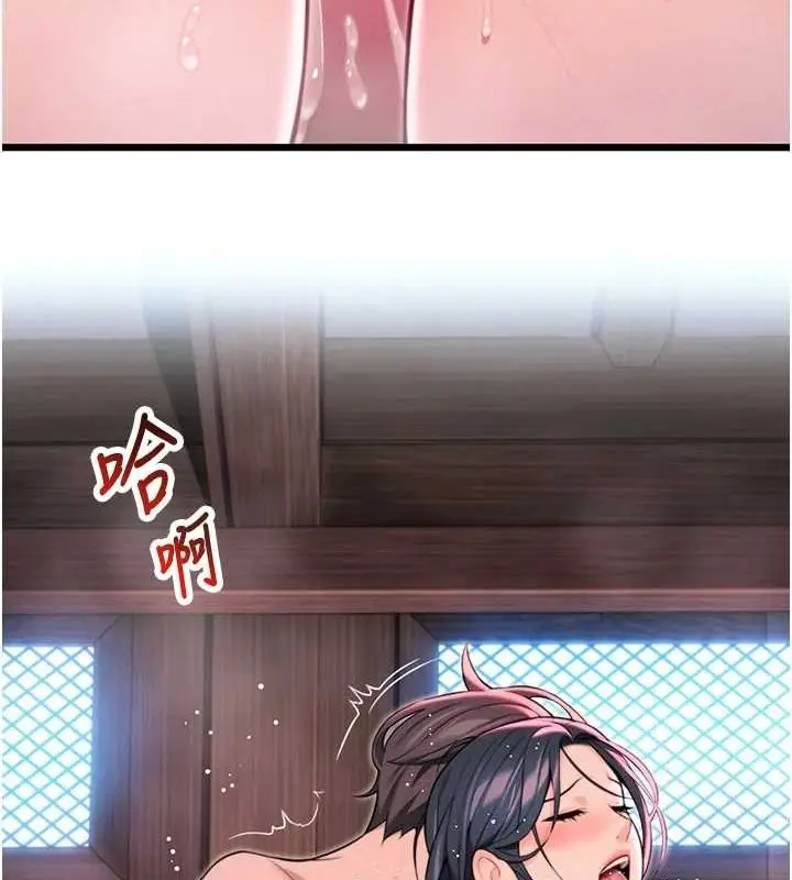漫画《贞洁欲女》第35话第61张图