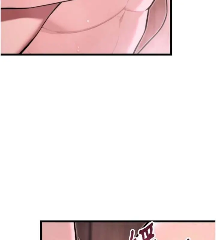 漫画《贞洁欲女》第35话第65张图